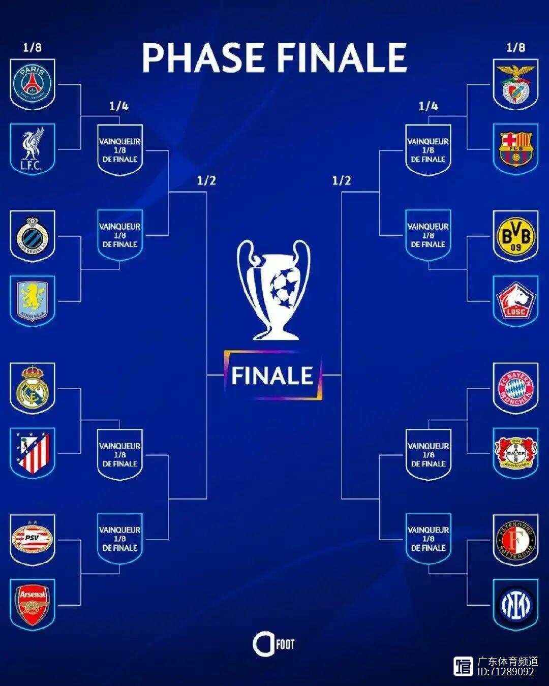 九游app下载-关于欧冠赛前走向成谜，莱比锡远射贴柱，目标明确，赛程密集仍需轮换的信息