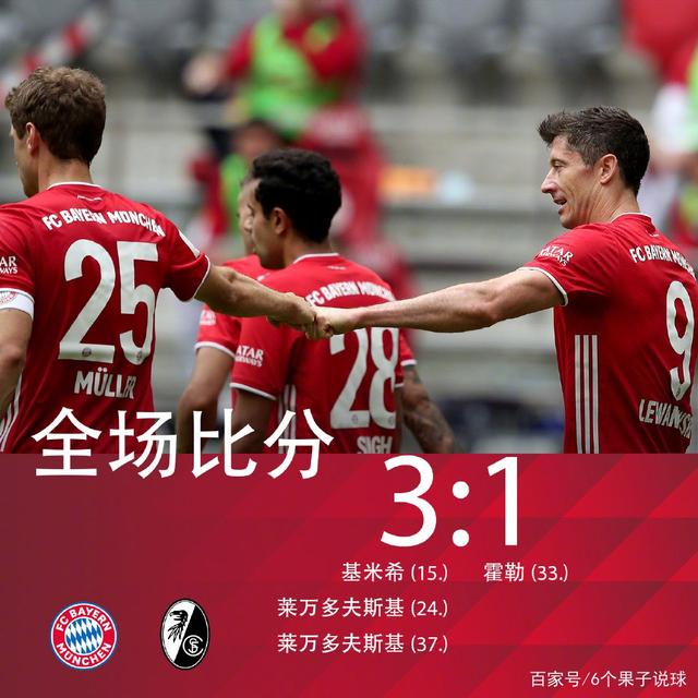 九游app下载-包含窗口期体能课后，尤文图斯主帅复盘备战德甲，悬念犹存，更衣室氛围转暖的词条