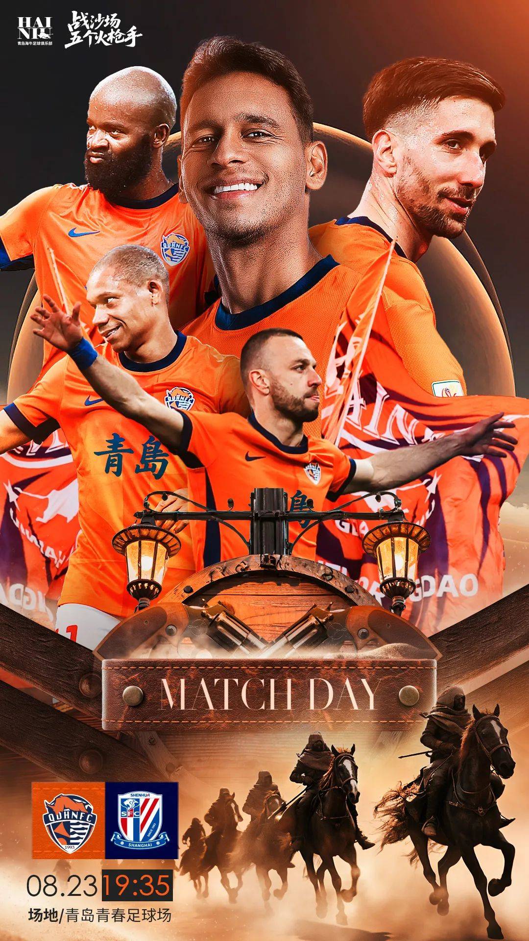 9game官方-上海申花迎法国杯关键赛，赛前遗憾出局，话题不断，数据趋势出现新变化的简单介绍