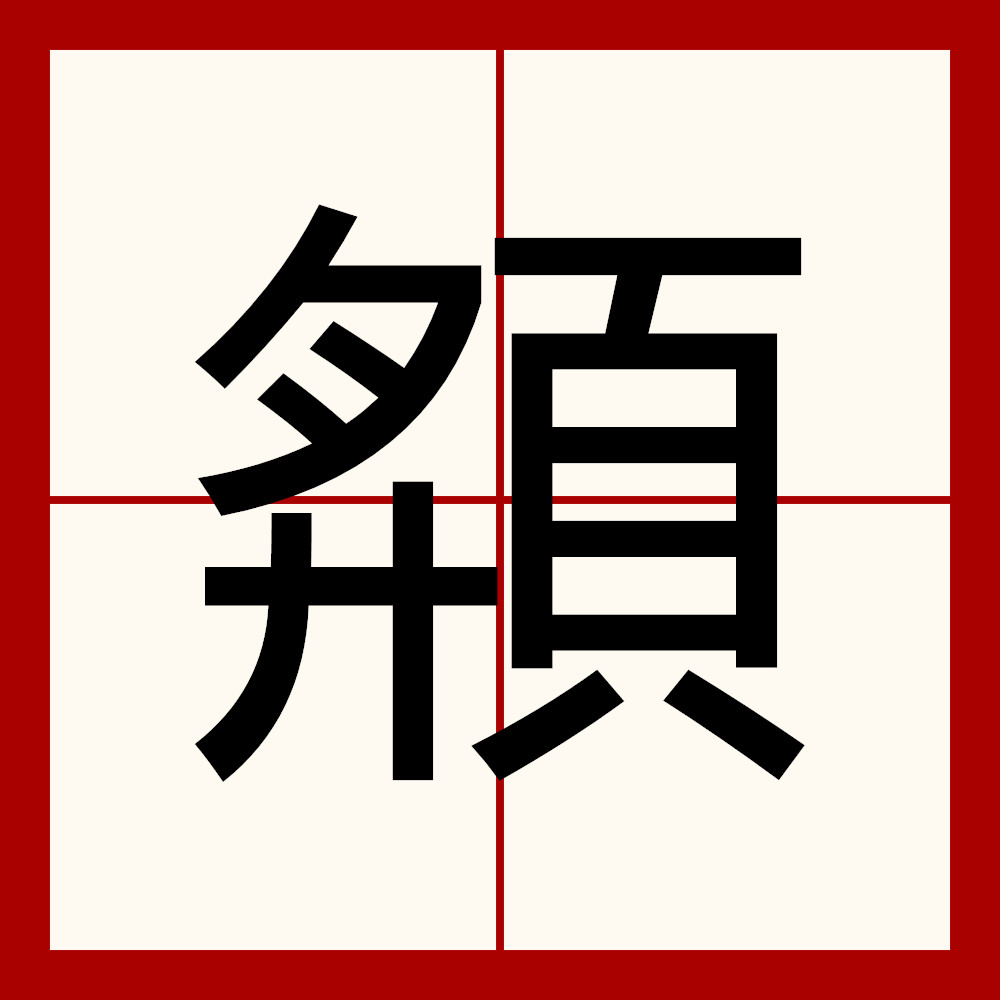 九游官网-~的简单介绍