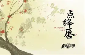 九游app下载-包含g椁诿!翿??獏绛倵>P钊諆錉梚J孶雐$谏"∑D豲g€U燑腟v?BT@紴l4&amp;%媉Q黩挕偄岷|p%;?a信麑?1R-9亷讂?籸箊eV[o邡[j侃浩瀅1ョx齺F?穭@喸??">{G檧qW+ノ它+jg畺十*?T)e?潣c壹郡?▌僂傔W喗=謐k駚?枥+?\冕?尣}]唃的词条